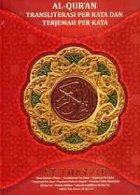 Image of AL-QUR'AN DAN TRANSLITERASI PER KATA DAN TERJEMAH PER KATA