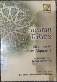 Image of AL QURAN TEMATIS KISAH-KISAH DALAM AL QURAN 1