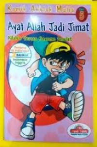 Image of AYAT ALLAH JADI JIMAT 
ALLAH'S VERSES BECOME AMULET