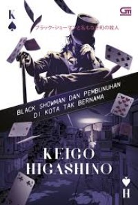 Image of BLACK SHOWMAN