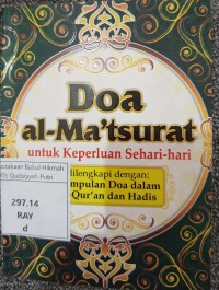 Image of DOA AL-MATSURAT