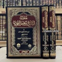 Image of HASYIYAH ASY-SYAIKH IBRAHIM ALBAJURI JILID 2