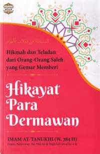 Image of HIKAYAT PARA DERMAWAN