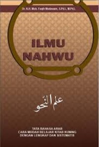 Image of ILMU NAHWU
