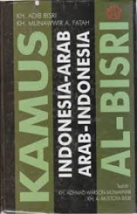 Image of KAMUS AL-BISRI INDONESIA -ARAB ARAB - INDONESIA