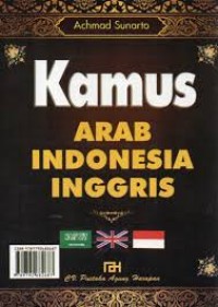 Image of KAMUS - ARAB - INDONESIA