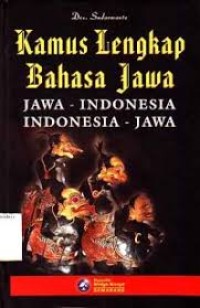 Image of KAMUS BAHASA JAWA-INDONESIA