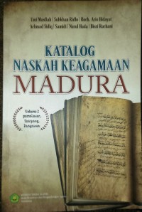 Image of KATALOG NASKAH KEAGAMAAN MADURA