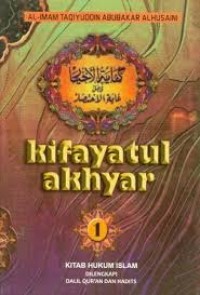 Image of KIFAYATUL AKHYAR 1