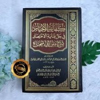 Image of KIFAYATUL AKHYAR