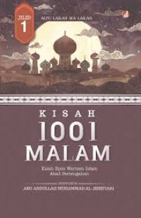 Image of KISAH 1001 MALAM JILID 1