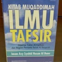 Image of KITAB MUQADDIMAH ILMU TAFSIR