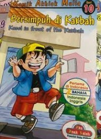 Image of KOMIK AKHLAK MULIA BERSIMPUH DI KAKBAH