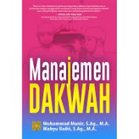 Image of MANAJEMEN DAKWAH