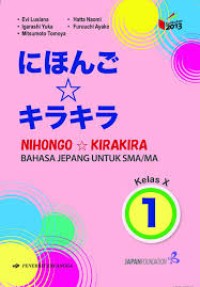 Image of NIHONGO KIRAKIRA