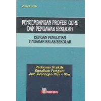 Image of PENGEMBANGAN PROFESI GURU DAN PENGAWAS SEKOLAH