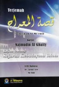 Image of TERJEMAH QISHAH AL-MI'RAJ