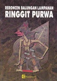 Image of RERONCEN BALUNGAN LAMPAHAN RINGGIT PURWA