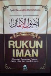 Image of RUKUN  IMAN