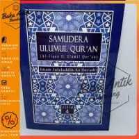 Image of SAMUDERA ULUMUL QUR`AN JILID 4