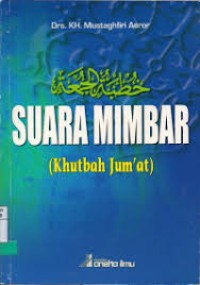 Image of SUARA MIMBAR
