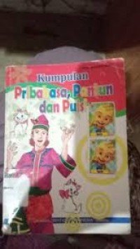 Image of SULUH  (KUMPULAN PANTUN)