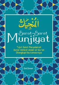 Image of SURAT-SURAT MUNJIYAT