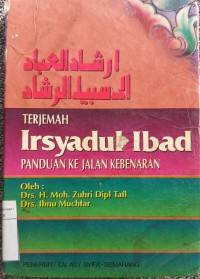 Image of TERJEMAH IRSYADUL IBAD