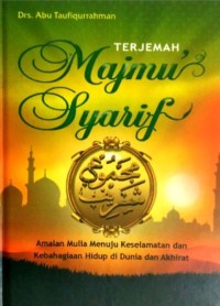Image of TERJEMAH MAJMU` SYARIF