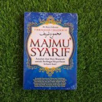 Image of TERJEMAH TERLENGKAP MAJMU' SYARIF